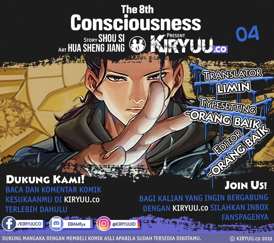 The Eighth Consciousness Chapter 3 - halaman 2