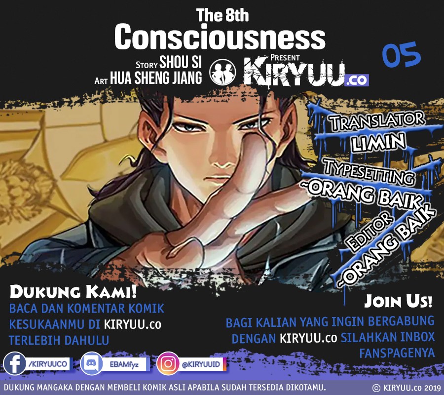 The Eighth Consciousness Chapter 5 - halaman 2
