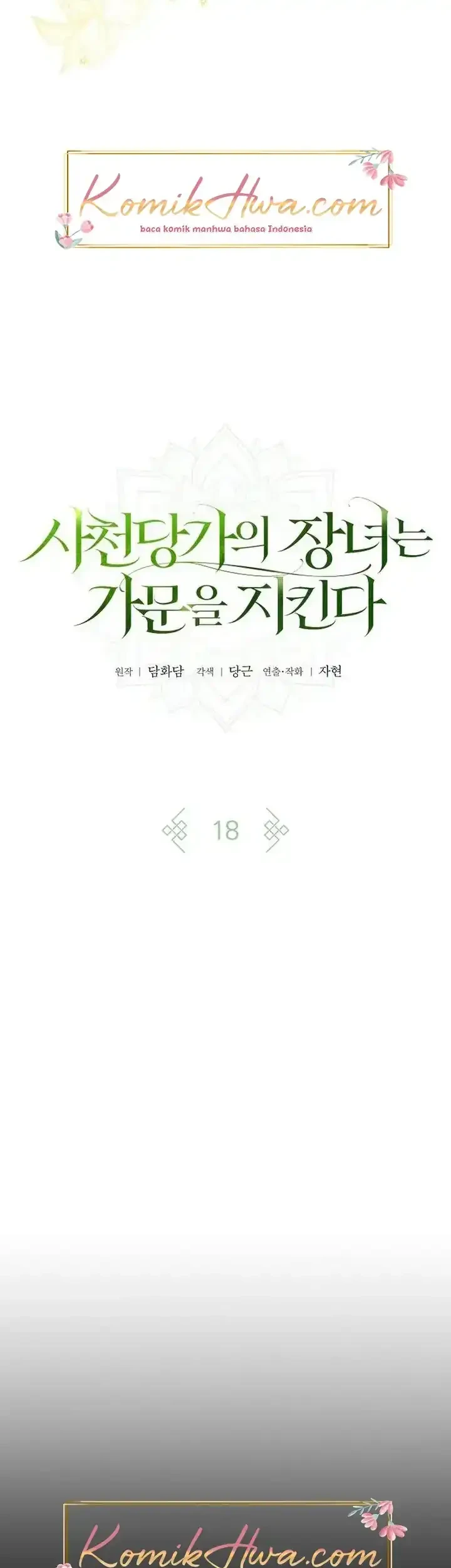 The Eldest Daughter of the Tang Clan of Sacheon Protects the Family Chapter 18 - halaman 10