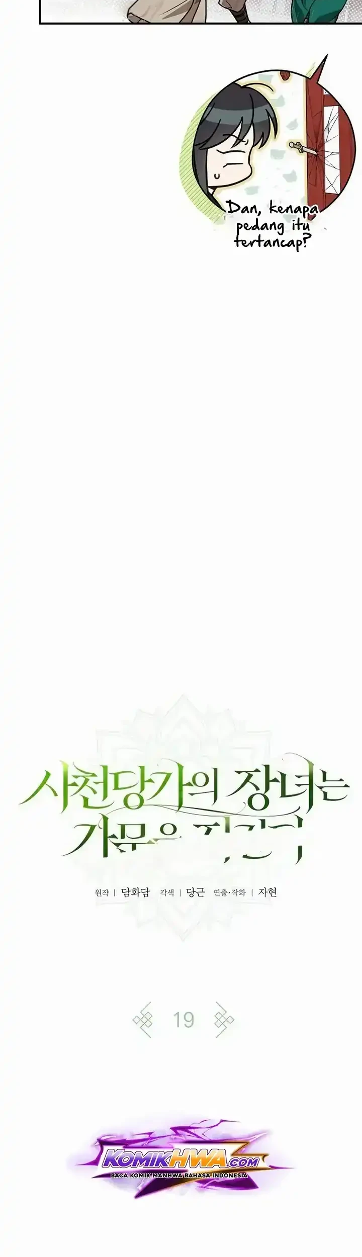 The Eldest Daughter of the Tang Clan of Sacheon Protects the Family Chapter 19 - halaman 20