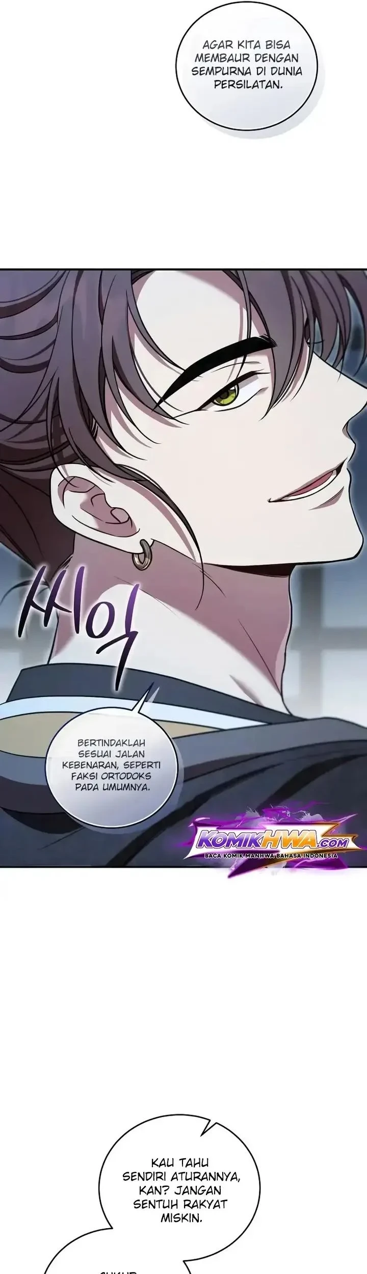 The Eldest Daughter of the Tang Clan of Sacheon Protects the Family Chapter 25 - halaman 7