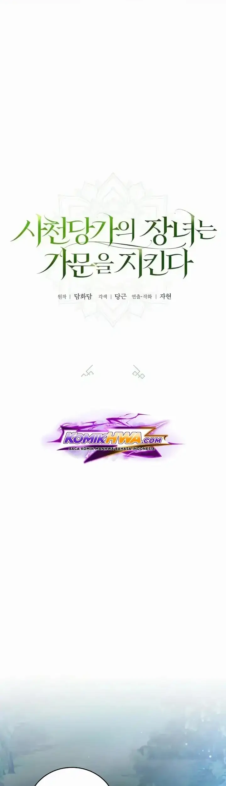 The Eldest Daughter of the Tang Clan of Sacheon Protects the Family Chapter 28 - halaman 29