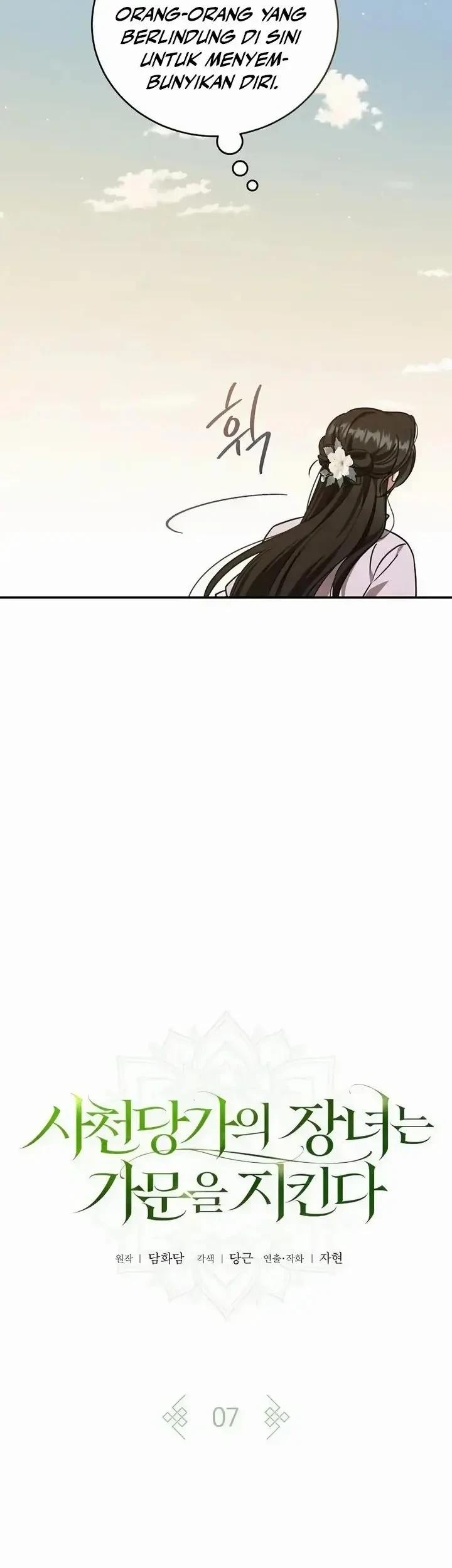The Eldest Daughter of the Tang Clan of Sacheon Protects the Family Chapter 7 - halaman 9