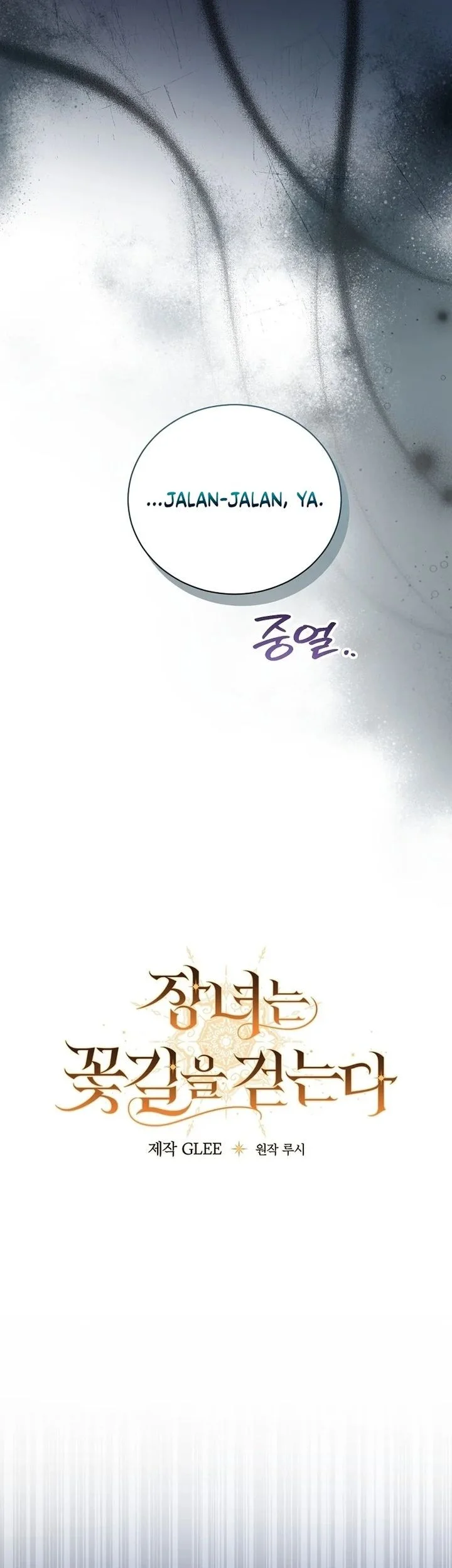 The Eldest Daughter Walks Down The Flower Path Chapter 18 - halaman 7