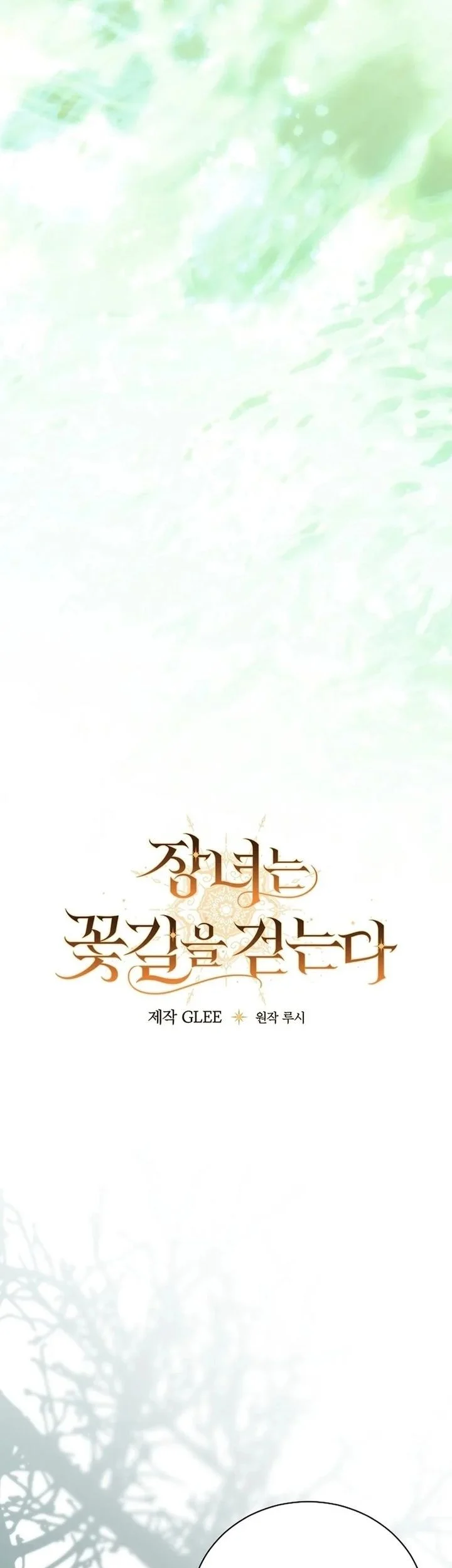 The Eldest Daughter Walks Down The Flower Path Chapter 3 - halaman 25