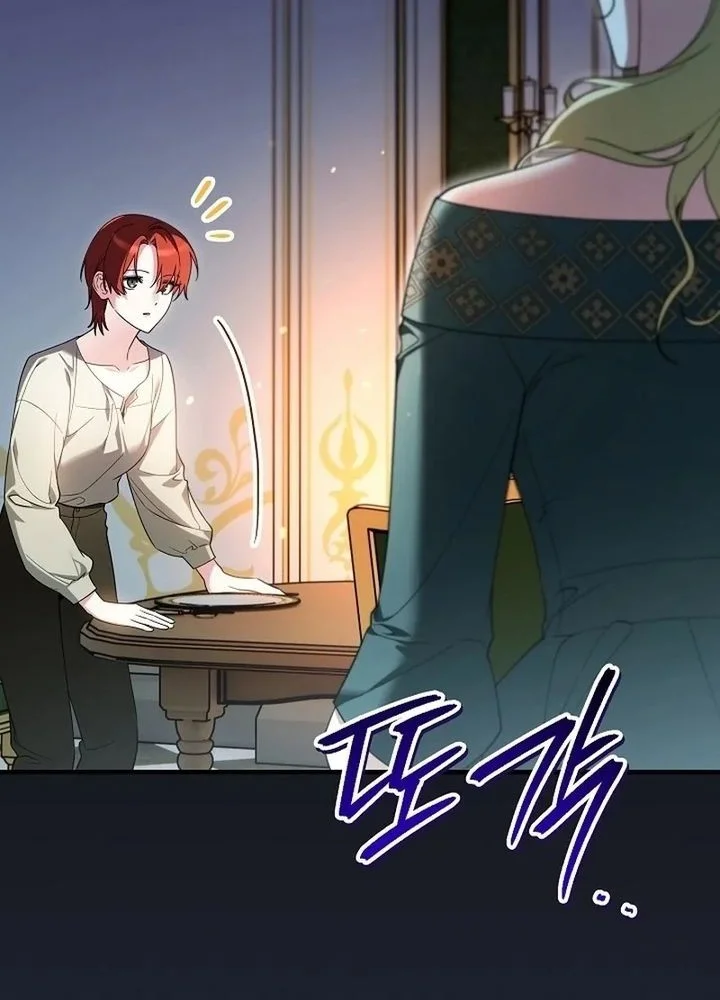 The Eldest Daughter Walks Down The Flower Path Chapter 3 - halaman 58