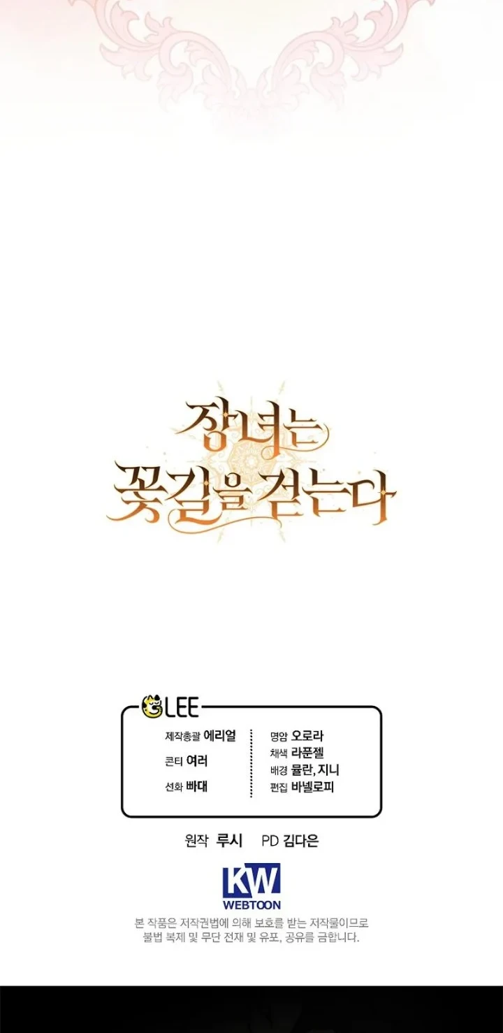 The Eldest Daughter Walks Down The Flower Path Chapter 33 - halaman 61