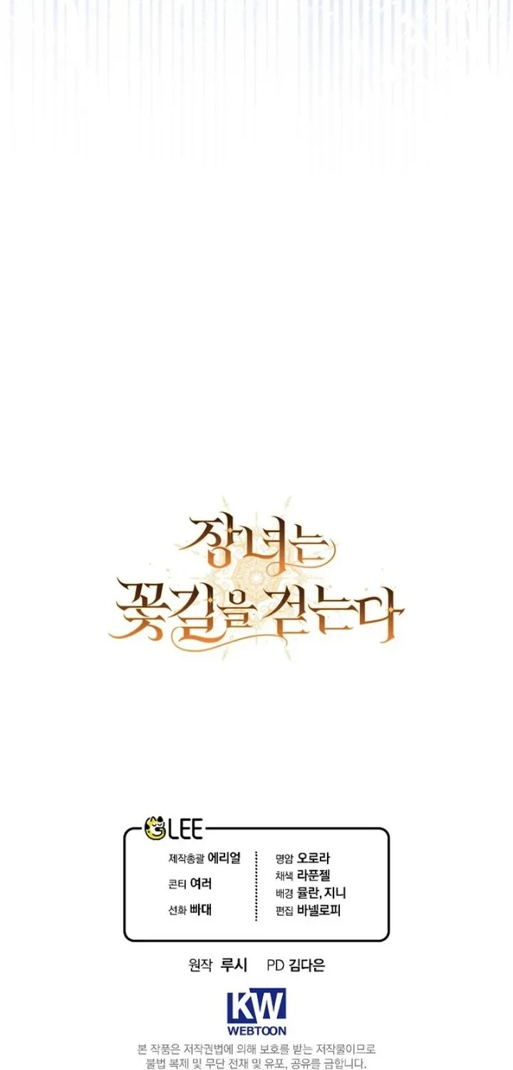 The Eldest Daughter Walks Down The Flower Path Chapter 36 - halaman 57
