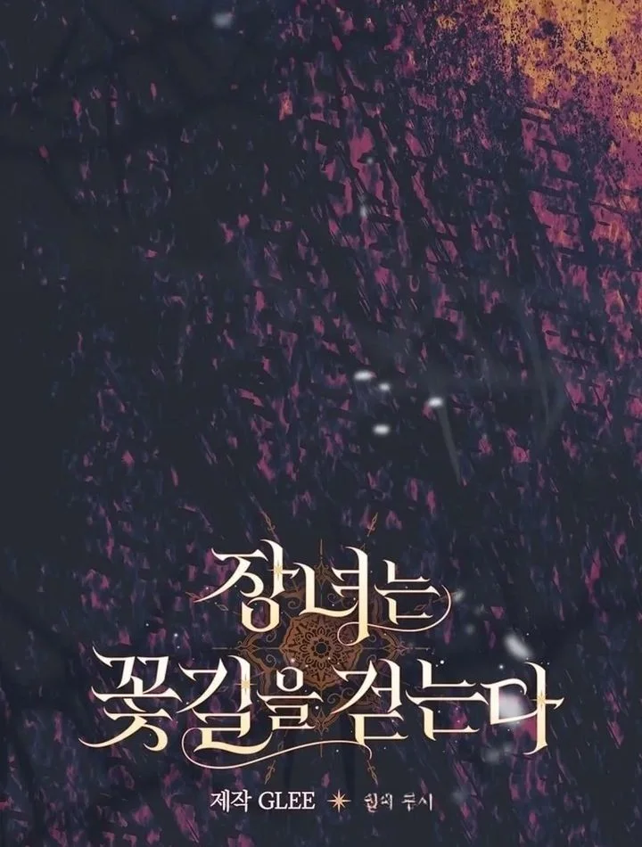 The Eldest Daughter Walks Down The Flower Path Chapter 4 - halaman 17