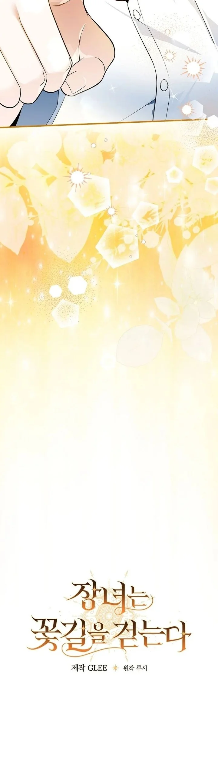 The Eldest Daughter Walks Down The Flower Path Chapter 6 - halaman 13