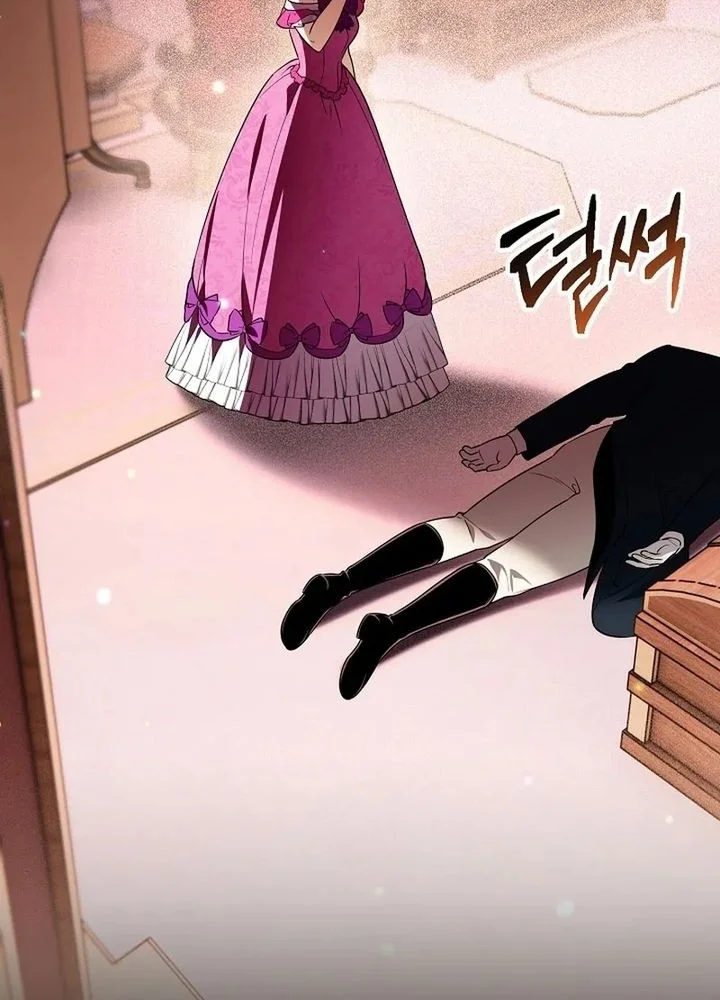 The Eldest Daughter Walks Down The Flower Path Chapter 9 - halaman 53
