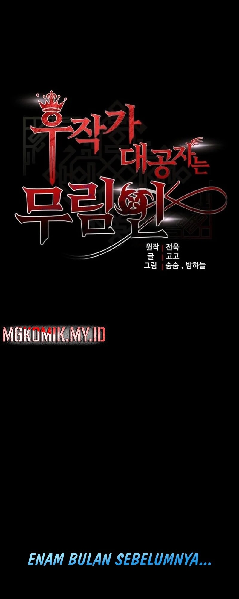 The Eldest Son of the Marquis House is a Martial Artist Chapter 1 - halaman 26