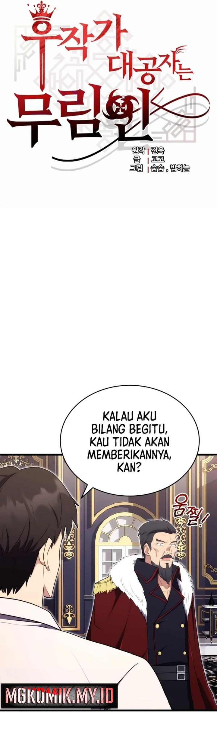 The Eldest Son of the Marquis House is a Martial Artist Chapter 11 - halaman 7