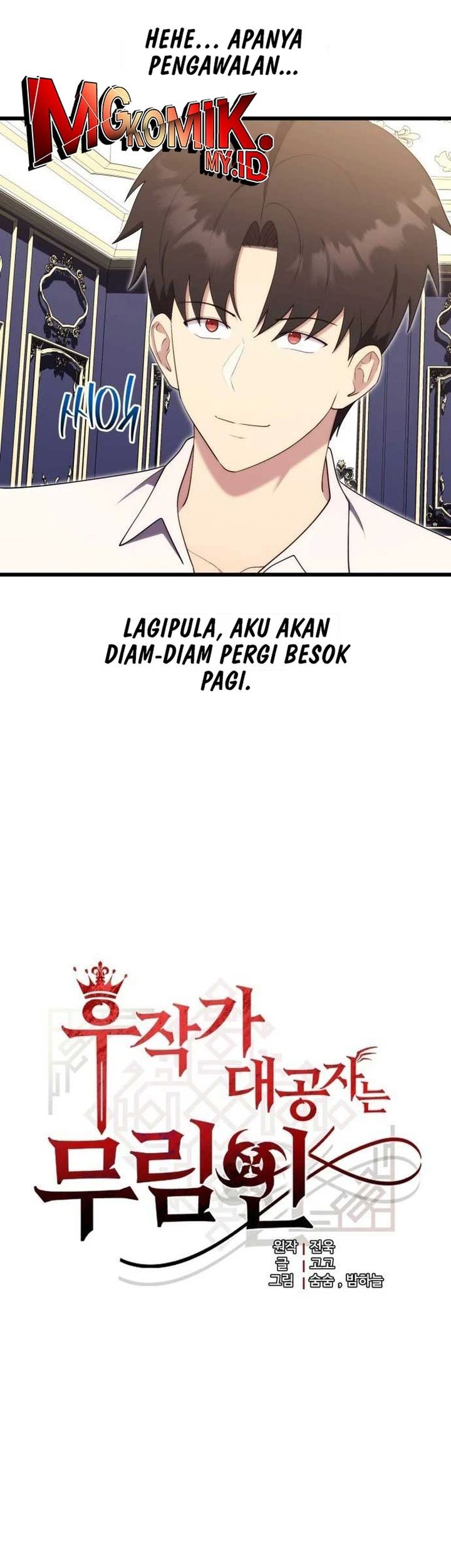 The Eldest Son of the Marquis House is a Martial Artist Chapter 12 - halaman 13
