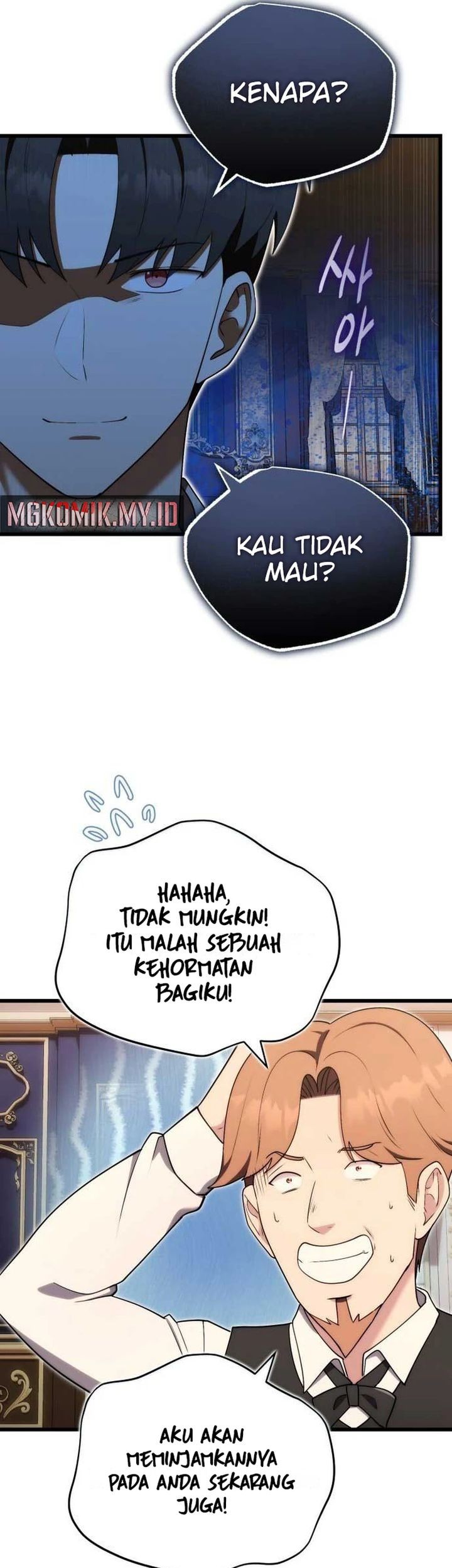 The Eldest Son of the Marquis House is a Martial Artist Chapter 12 - halaman 17