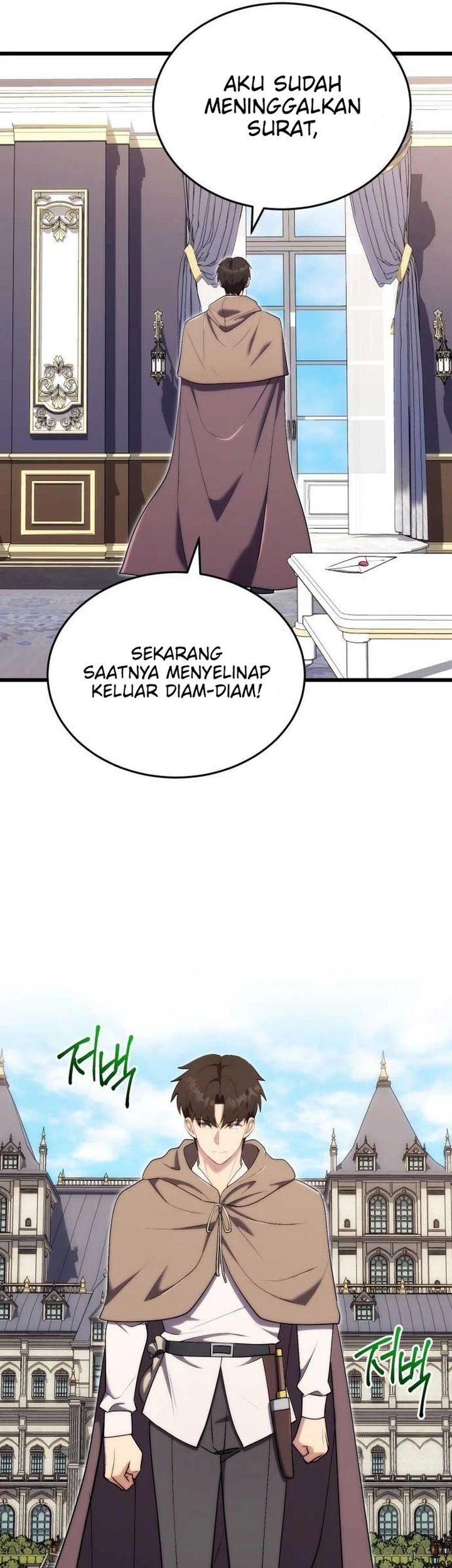 The Eldest Son of the Marquis House is a Martial Artist Chapter 12 - halaman 27