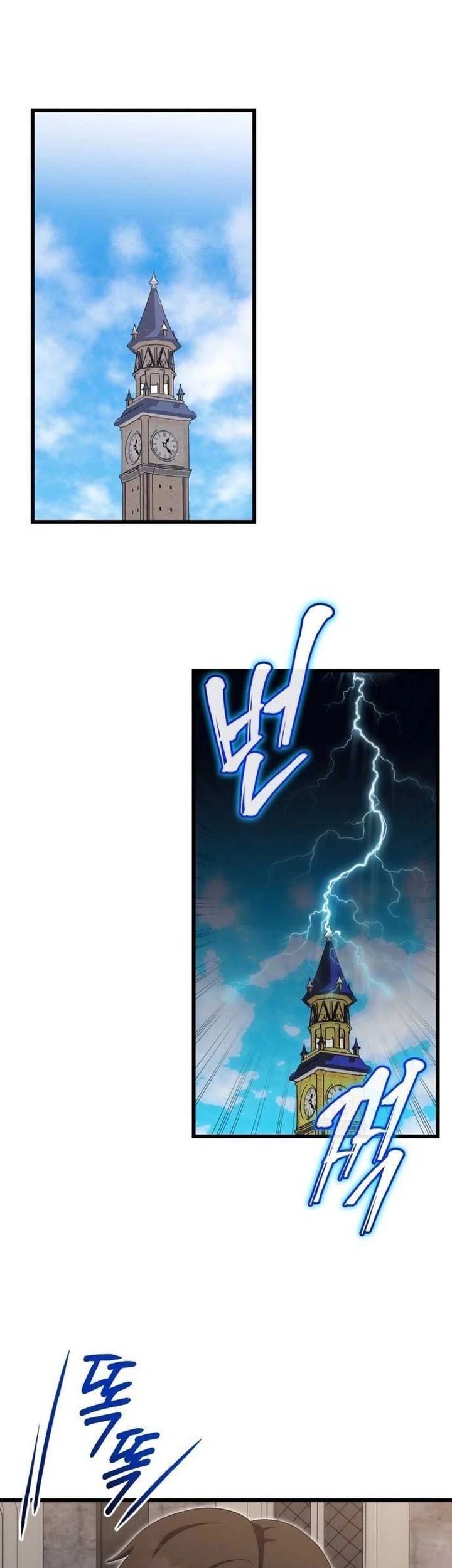 The Eldest Son of the Marquis House is a Martial Artist Chapter 12 - halaman 45