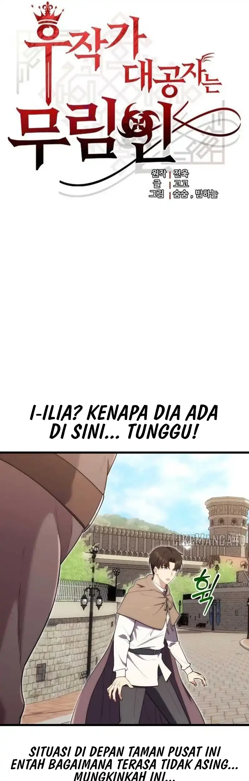 The Eldest Son of the Marquis House is a Martial Artist Chapter 14 - halaman 7