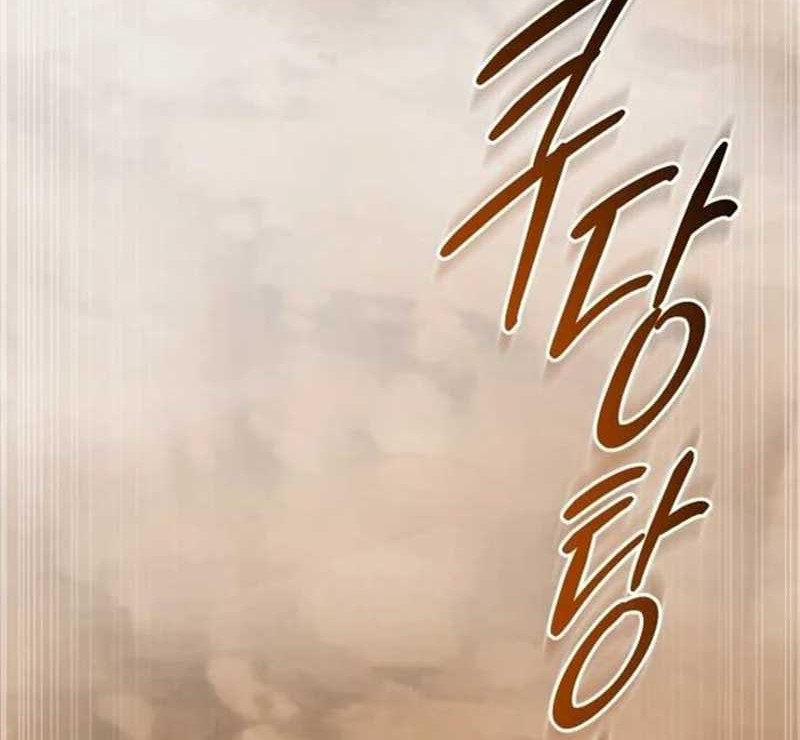 The Eldest Son of the Marquis House is a Martial Artist Chapter 16 - halaman 5