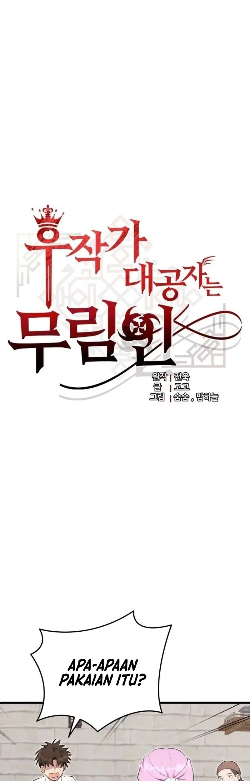 The Eldest Son of the Marquis House is a Martial Artist Chapter 18 - halaman 5