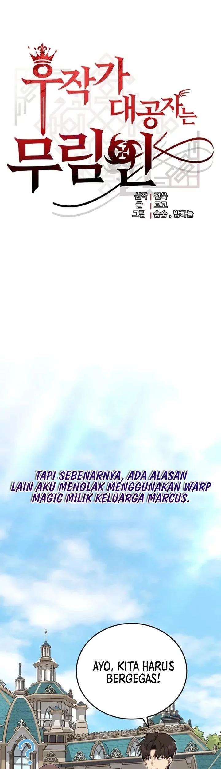 The Eldest Son of the Marquis House is a Martial Artist Chapter 19 - halaman 13