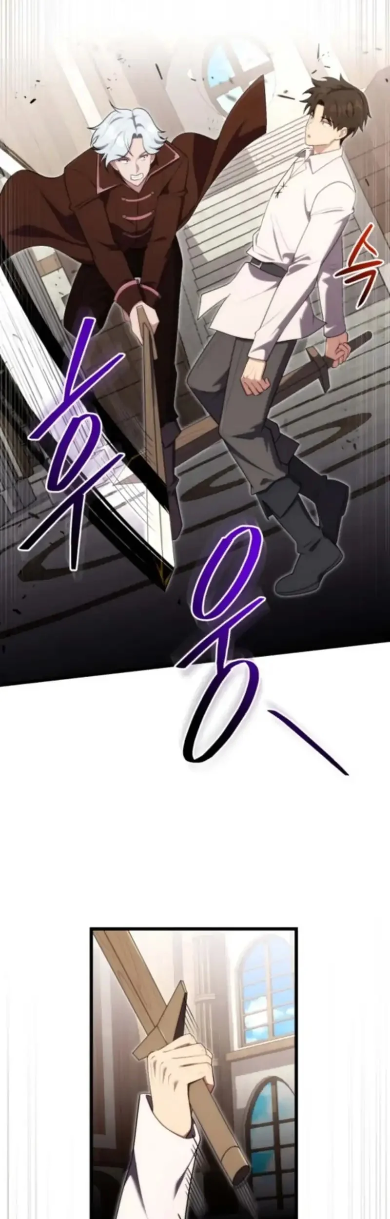 The Eldest Son of the Marquis House is a Martial Artist Chapter 21 - halaman 59