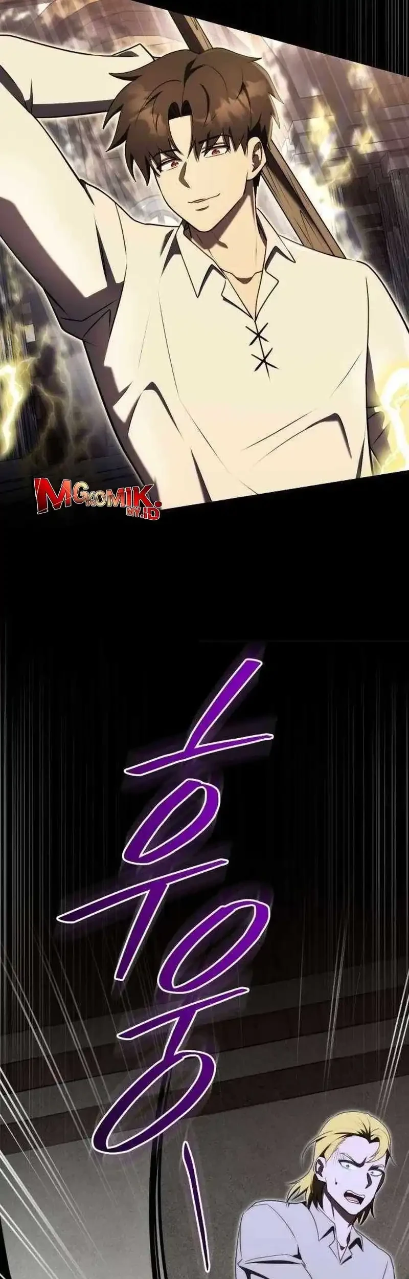 The Eldest Son of the Marquis House is a Martial Artist Chapter 22 - halaman 35