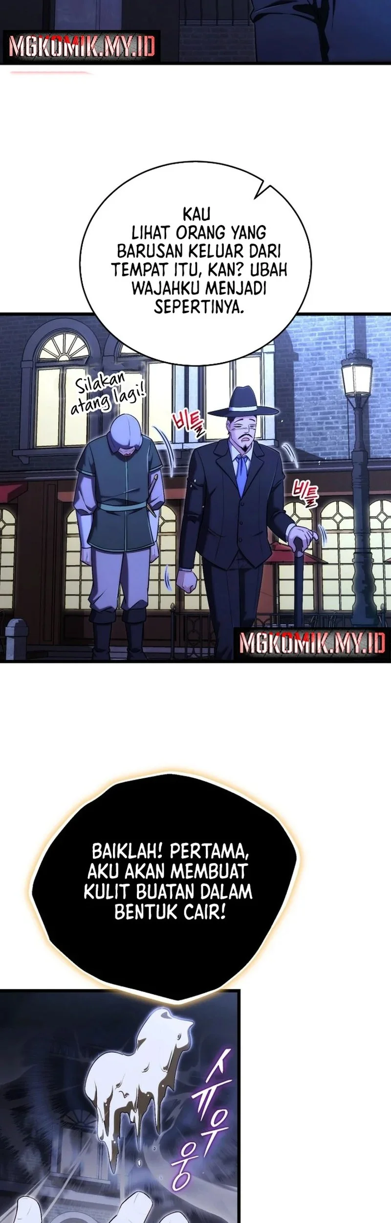 The Eldest Son of the Marquis House is a Martial Artist Chapter 23 - halaman 30