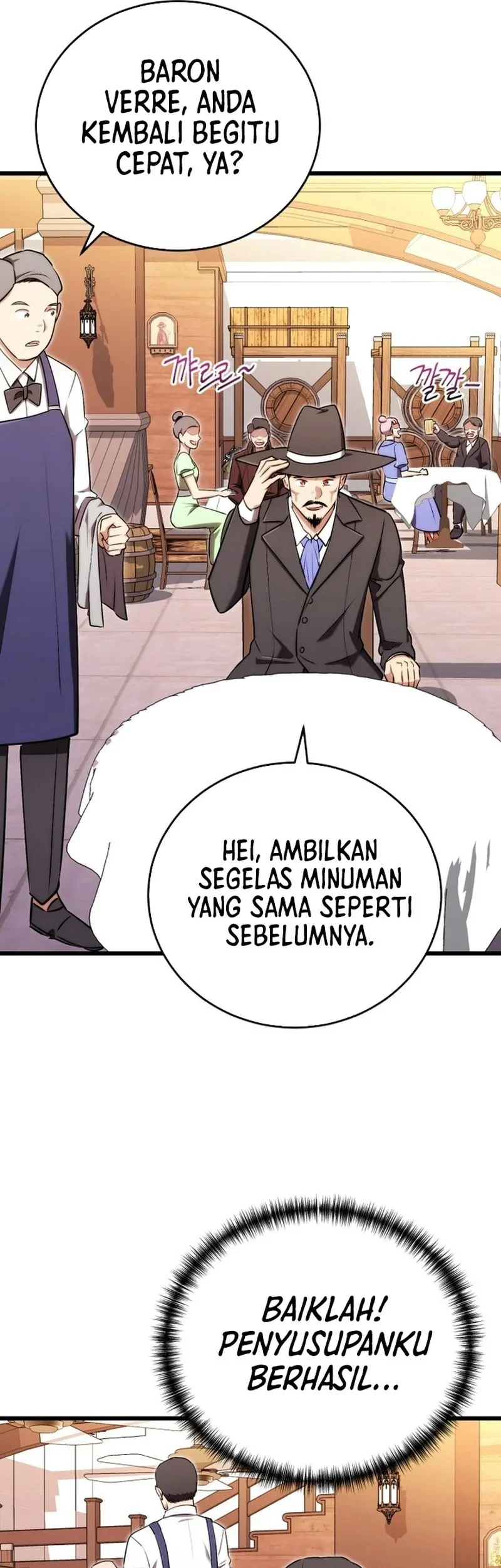 The Eldest Son of the Marquis House is a Martial Artist Chapter 23 - halaman 37
