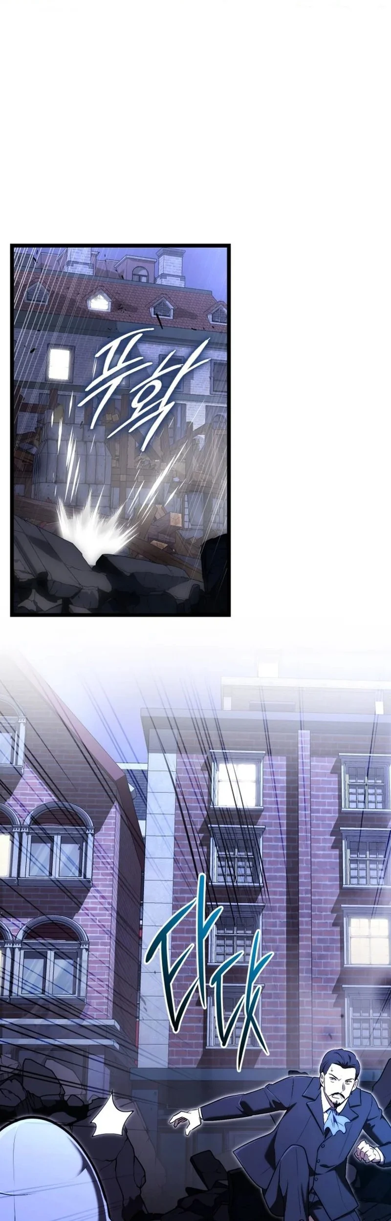 The Eldest Son of the Marquis House is a Martial Artist Chapter 23 - halaman 53