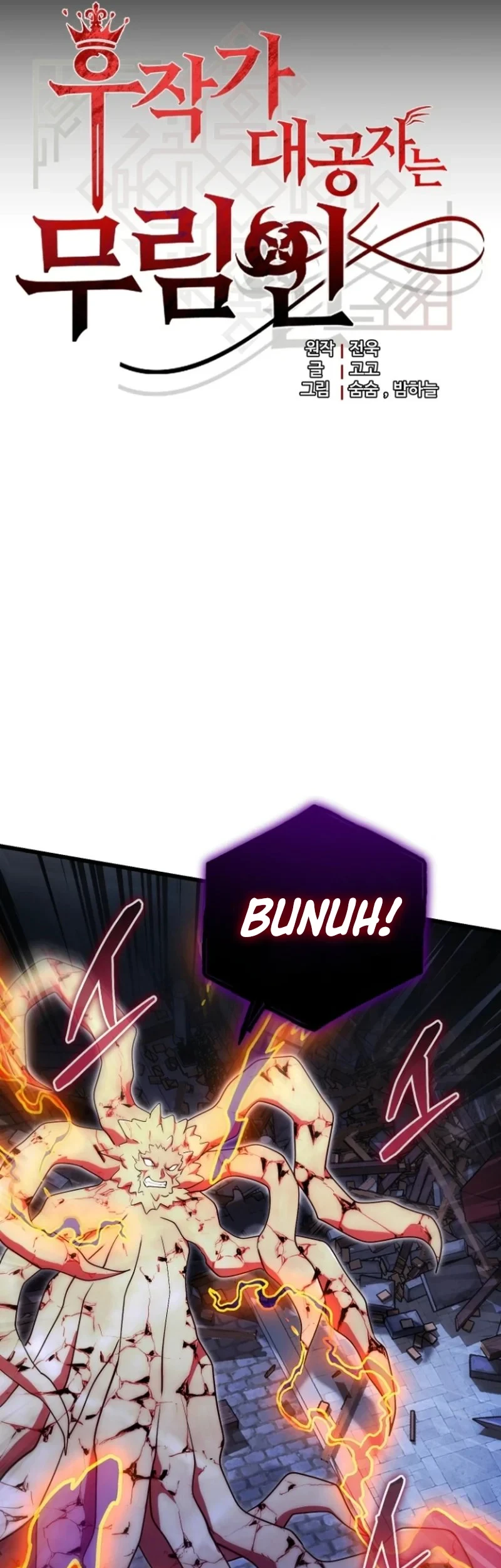 The Eldest Son of the Marquis House is a Martial Artist Chapter 26 - halaman 8