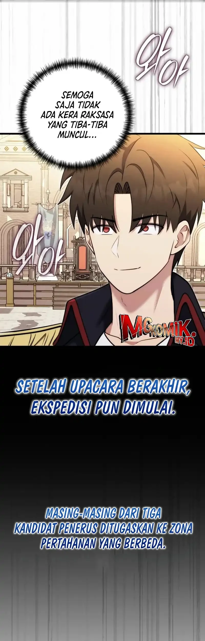 The Eldest Son of the Marquis House is a Martial Artist Chapter 29 - halaman 84