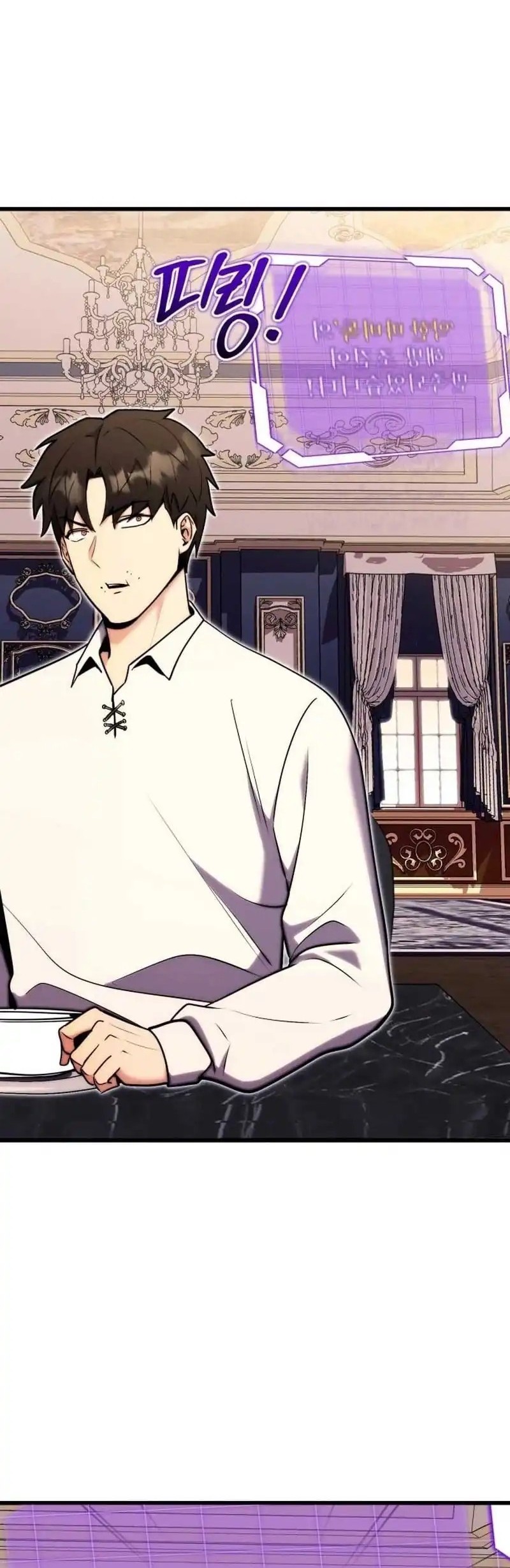 The Eldest Son of the Marquis House is a Martial Artist Chapter 3 - halaman 32