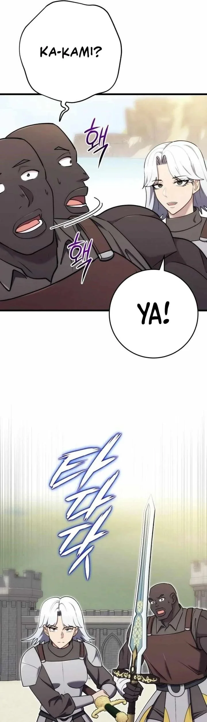 The Eldest Son of the Marquis House is a Martial Artist Chapter 33 - halaman 27