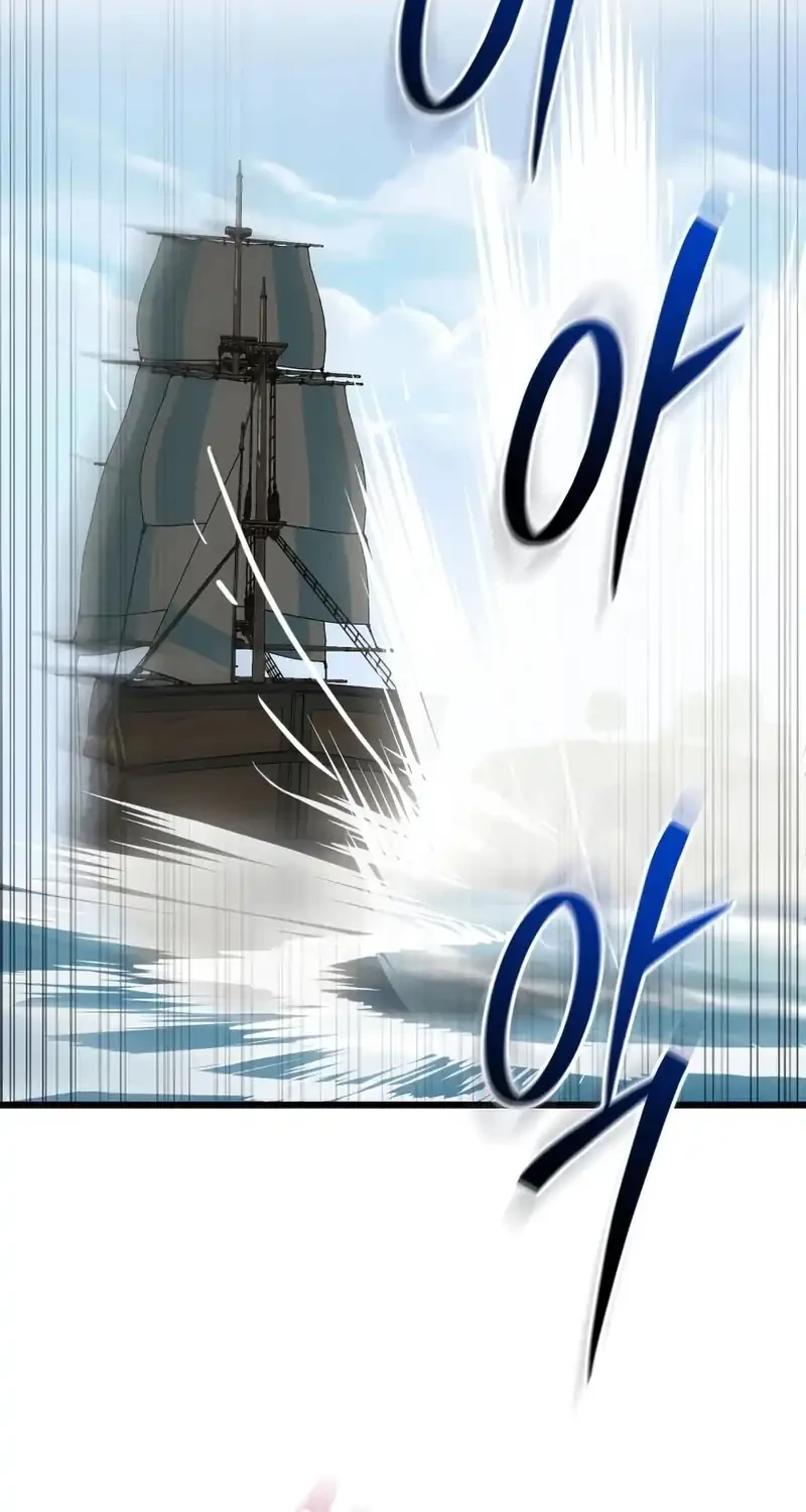 The Eldest Son of the Marquis House is a Martial Artist Chapter 36 - halaman 60