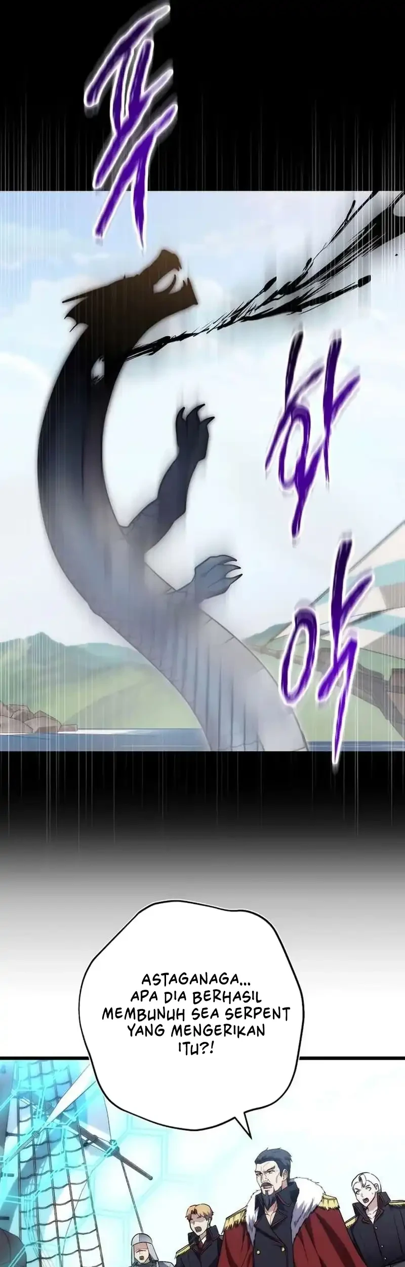 The Eldest Son of the Marquis House is a Martial Artist Chapter 37 - halaman 81
