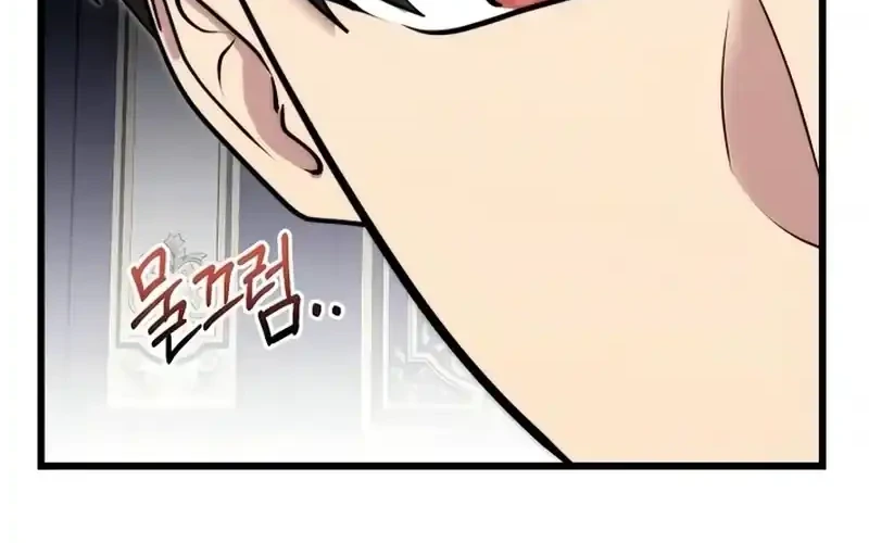 The Eldest Son of the Marquis House is a Martial Artist Chapter 38 - halaman 27