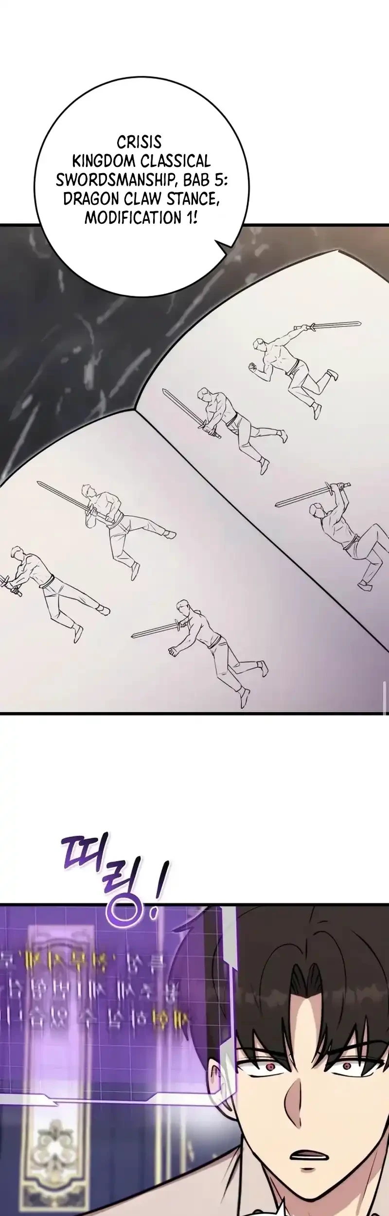 The Eldest Son of the Marquis House is a Martial Artist Chapter 38 - halaman 28