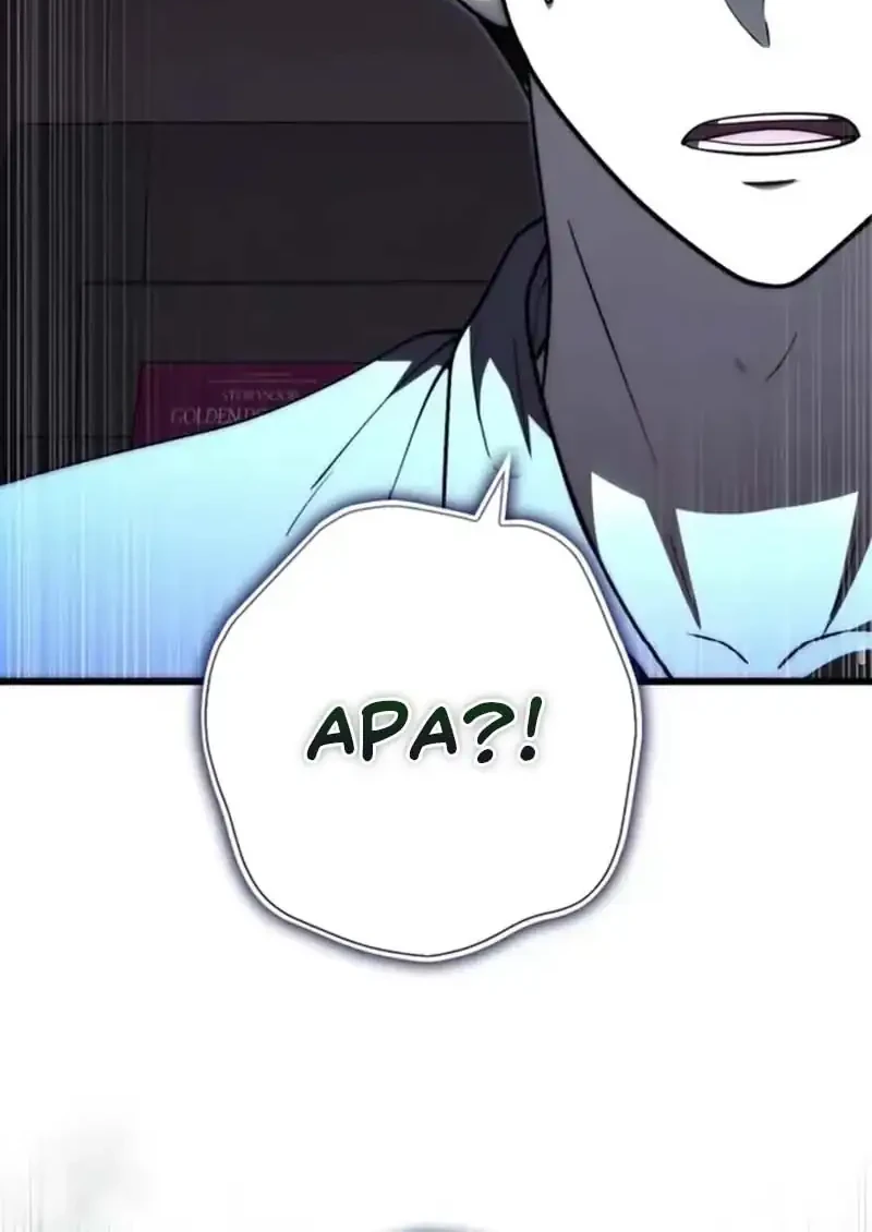 The Eldest Son of the Marquis House is a Martial Artist Chapter 39 - halaman 20