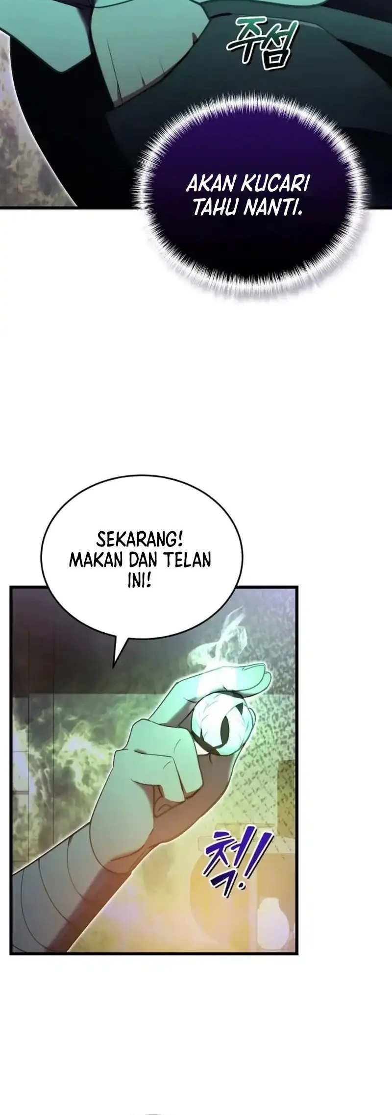 The Eldest Son of the Marquis House is a Martial Artist Chapter 5 - halaman 16