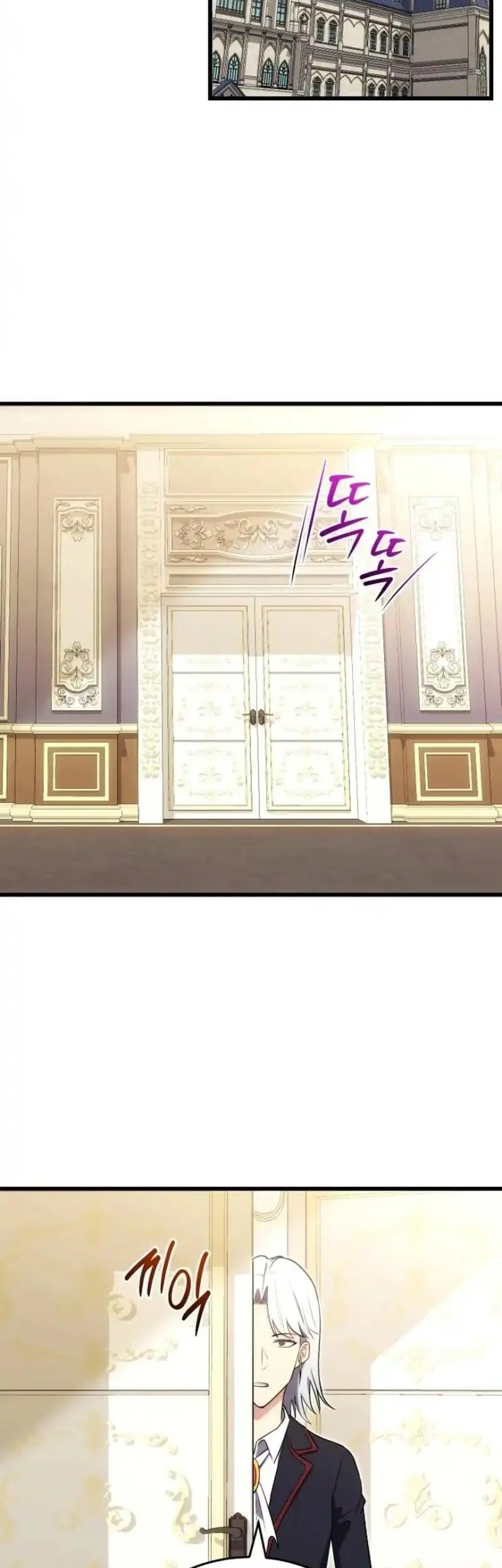The Eldest Son of the Marquis House is a Martial Artist Chapter 5 - halaman 54