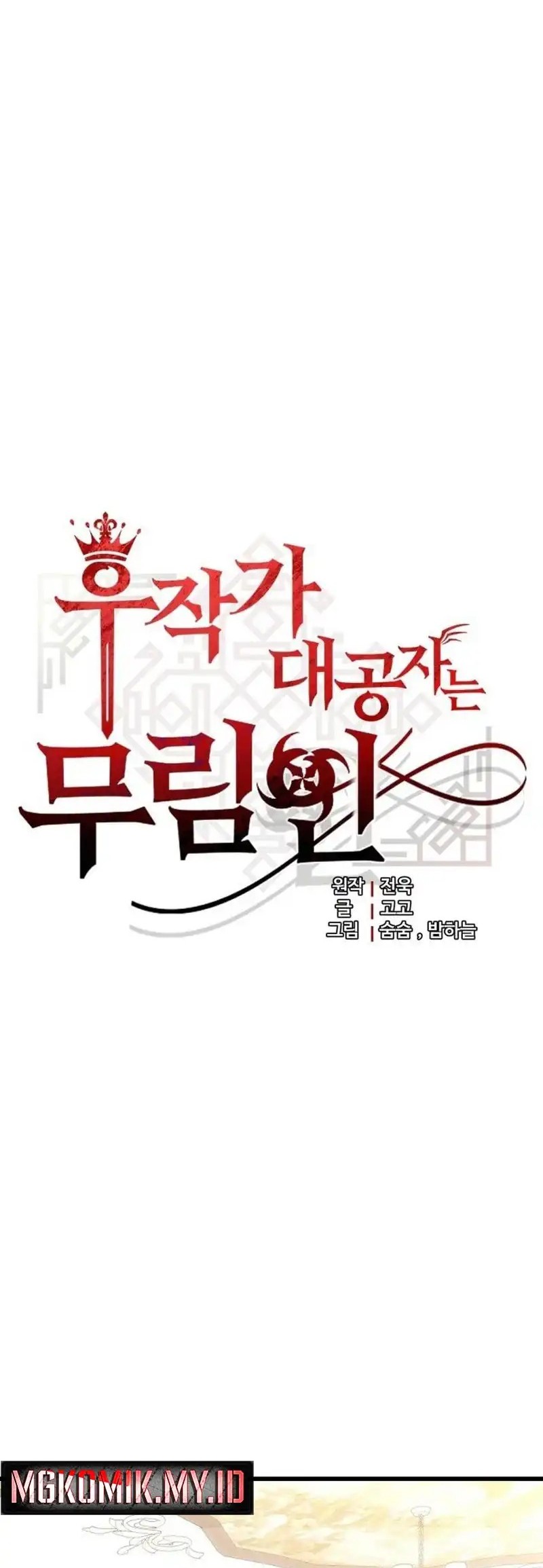 The Eldest Son of the Marquis House is a Martial Artist Chapter 7 - halaman 8