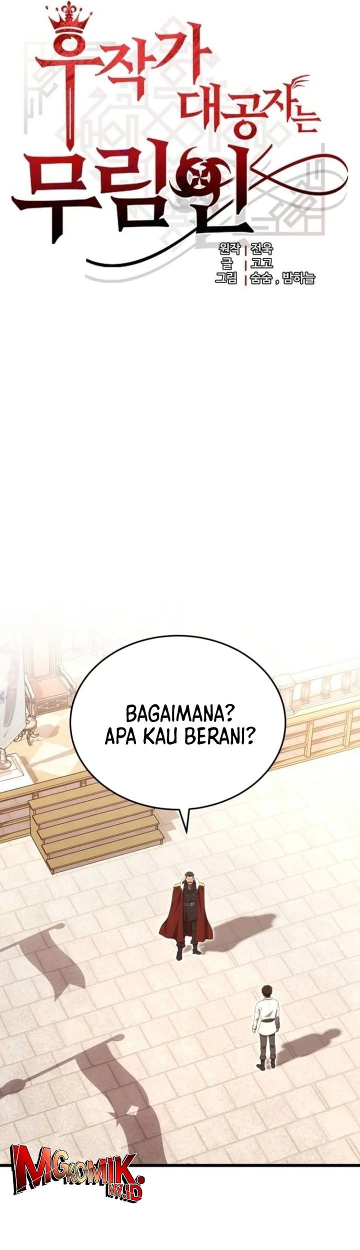 The Eldest Son of the Marquis House is a Martial Artist Chapter 9 - halaman 5