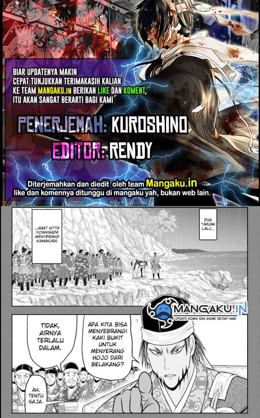 The Elusive Samurai Chapter 103 - halaman 1