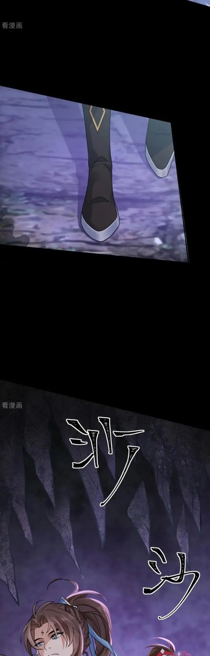 The Elusive Samurai Chapter 11 - halaman 7