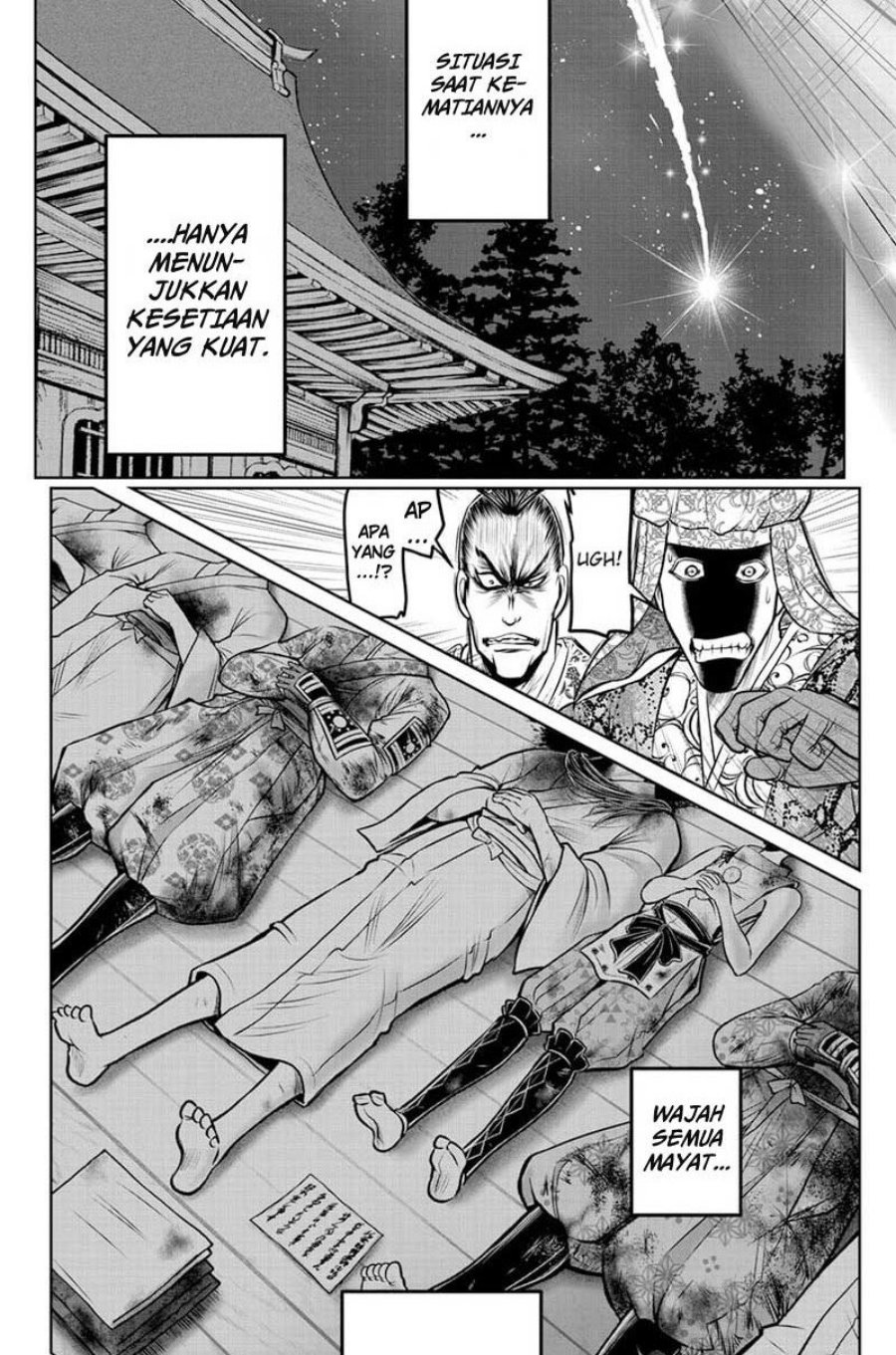 The Elusive Samurai Chapter 110 - halaman 6