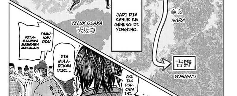 The Elusive Samurai Chapter 114 - halaman 55