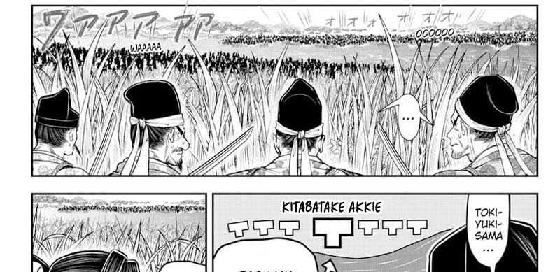 The Elusive Samurai Chapter 119 - halaman 16