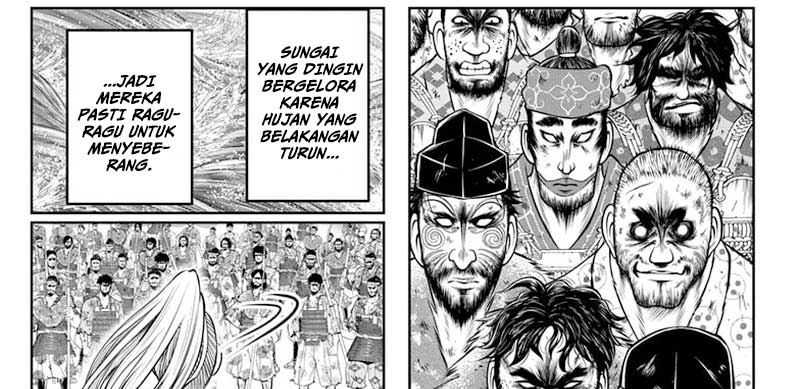 The Elusive Samurai Chapter 119 - halaman 19