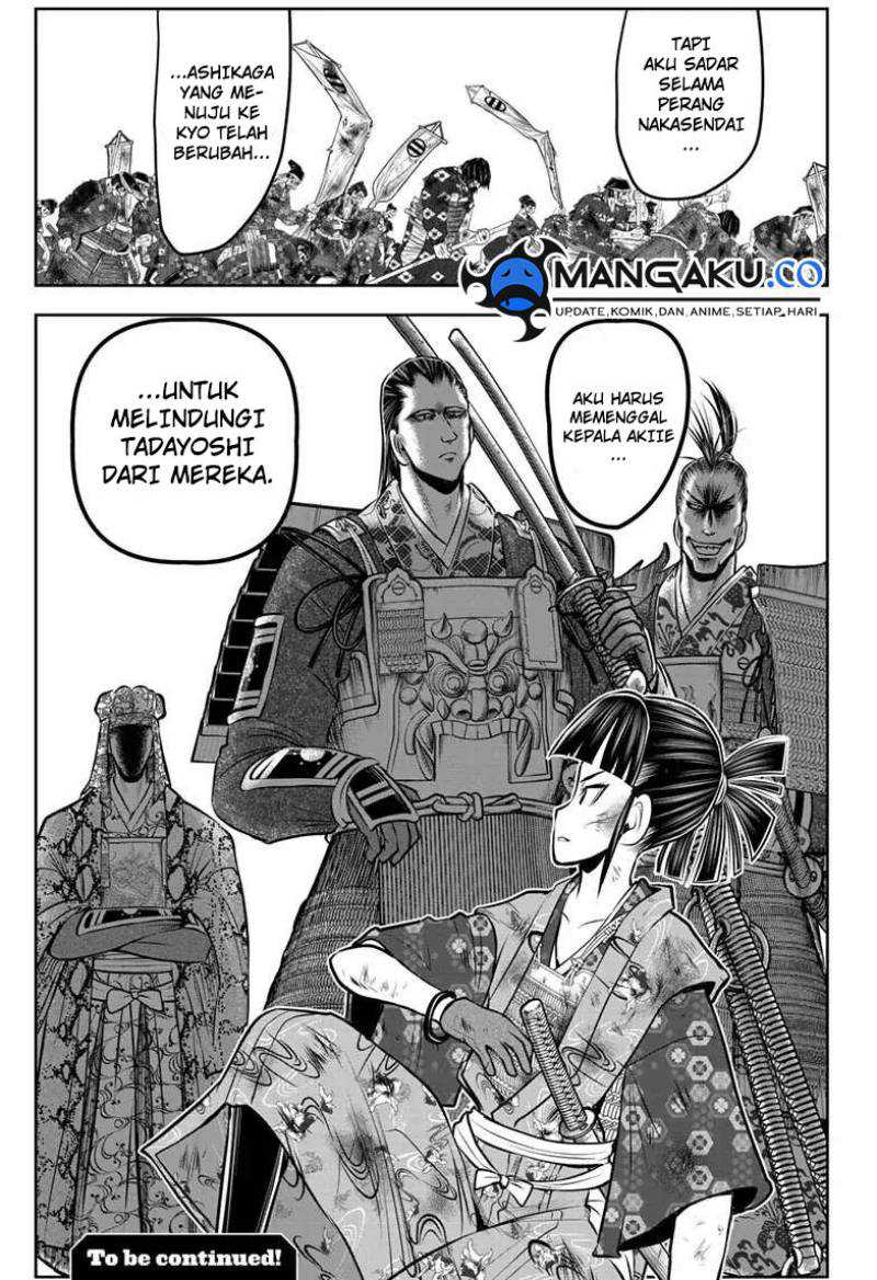 The Elusive Samurai Chapter 121 - halaman 14